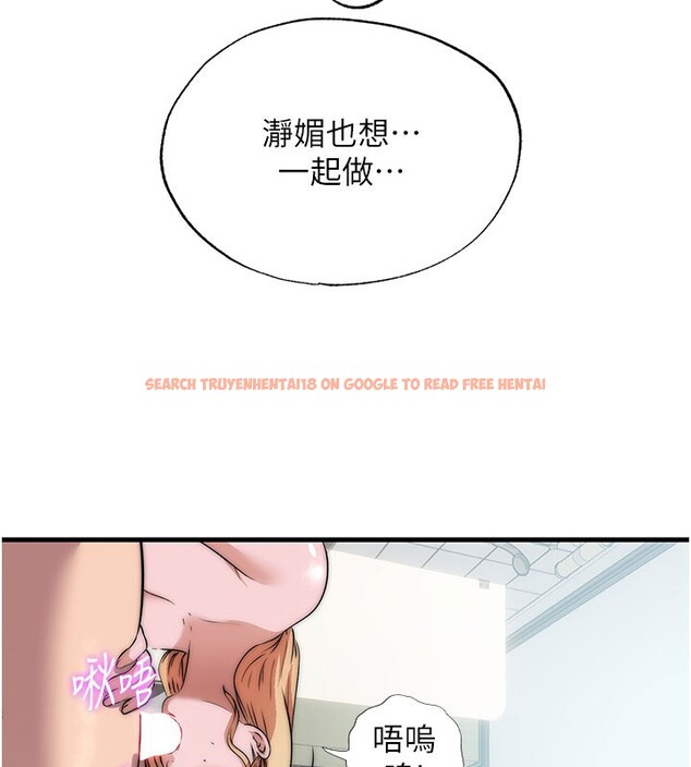 查看漫画民宿精營中 - 第45話-浴室雜交派對♥ - sayhentaiz.net中的4201958图片 查看漫画民宿精營中 - 第45話-浴室雜交派對♥ - sayhentaiz.net中的4201958图片