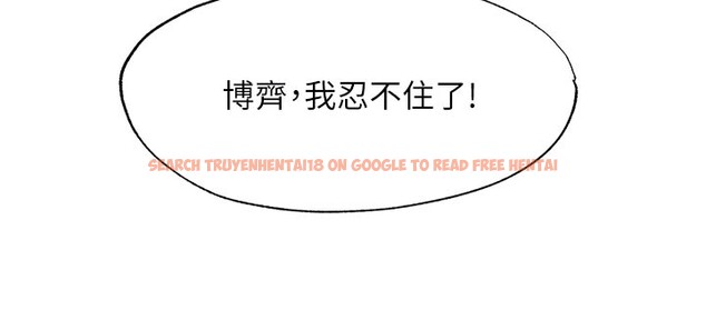 查看漫画民宿精營中 - 第45話-浴室雜交派對♥ - sayhentaiz.net中的4201963图片 查看漫画民宿精營中 - 第45話-浴室雜交派對♥ - sayhentaiz.net中的4201963图片