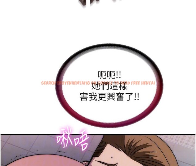 查看漫画民宿精營中 - 第45話-浴室雜交派對♥ - sayhentaiz.net中的4201971图片 查看漫画民宿精營中 - 第45話-浴室雜交派對♥ - sayhentaiz.net中的4201971图片