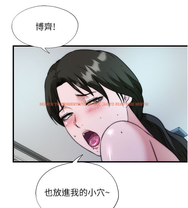 查看漫画民宿精營中 - 第45話-浴室雜交派對♥ - sayhentaiz.net中的4201973图片 查看漫画民宿精營中 - 第45話-浴室雜交派對♥ - sayhentaiz.net中的4201973图片