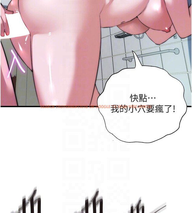 查看漫画民宿精營中 - 第45話-浴室雜交派對♥ - sayhentaiz.net中的4201976图片 查看漫画民宿精營中 - 第45話-浴室雜交派對♥ - sayhentaiz.net中的4201976图片