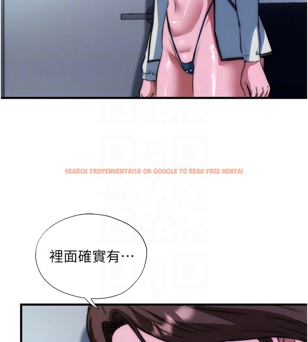 查看漫画民宿精營中 - 第45話-浴室雜交派對♥ - sayhentaiz.net中的4201992图片 查看漫画民宿精營中 - 第45話-浴室雜交派對♥ - sayhentaiz.net中的4201992图片