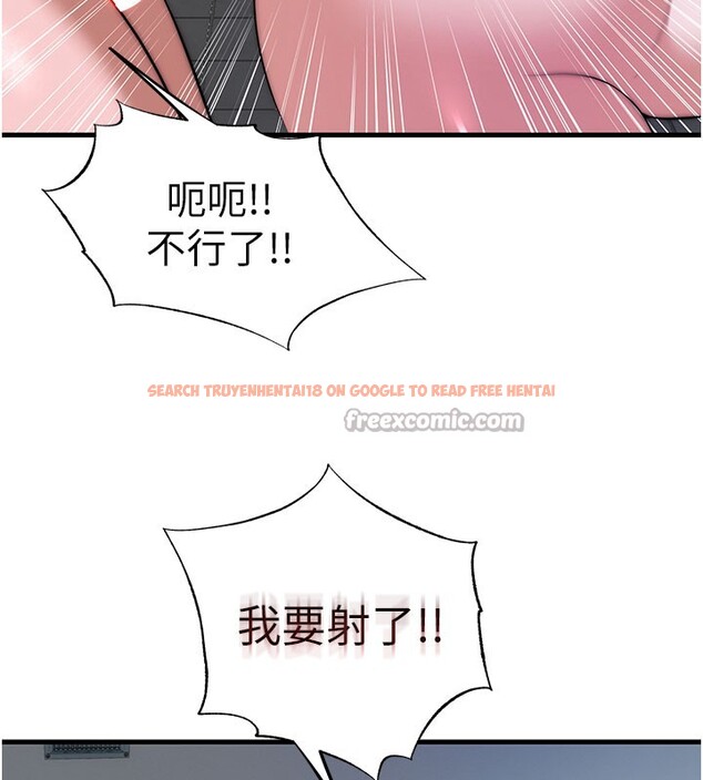 查看漫画民宿精營中 - 第45話-浴室雜交派對♥ - sayhentaiz.net中的4201996图片 查看漫画民宿精營中 - 第45話-浴室雜交派對♥ - sayhentaiz.net中的4201996图片