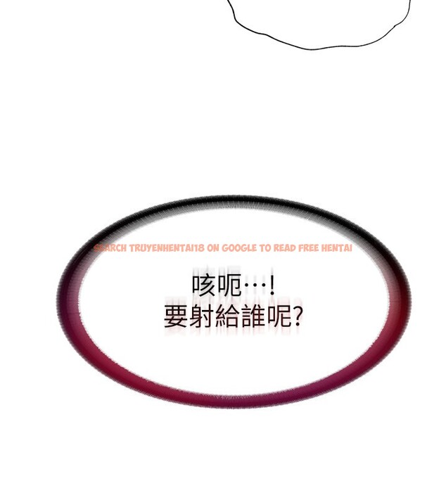 查看漫画民宿精營中 - 第45話-浴室雜交派對♥ - sayhentaiz.net中的4202002图片 查看漫画民宿精營中 - 第45話-浴室雜交派對♥ - sayhentaiz.net中的4202002图片