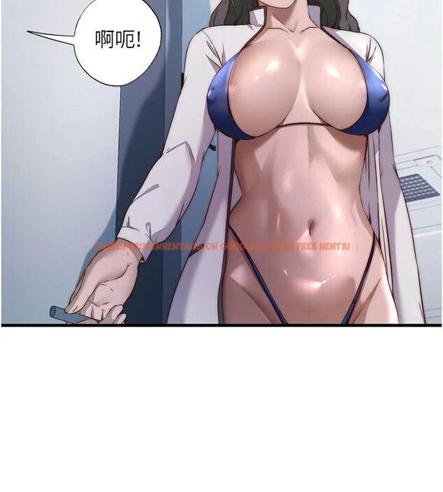 查看漫画民宿精營中 - 第46話-人家也想要你的精液 - sayhentaiz.net中的4213570图片