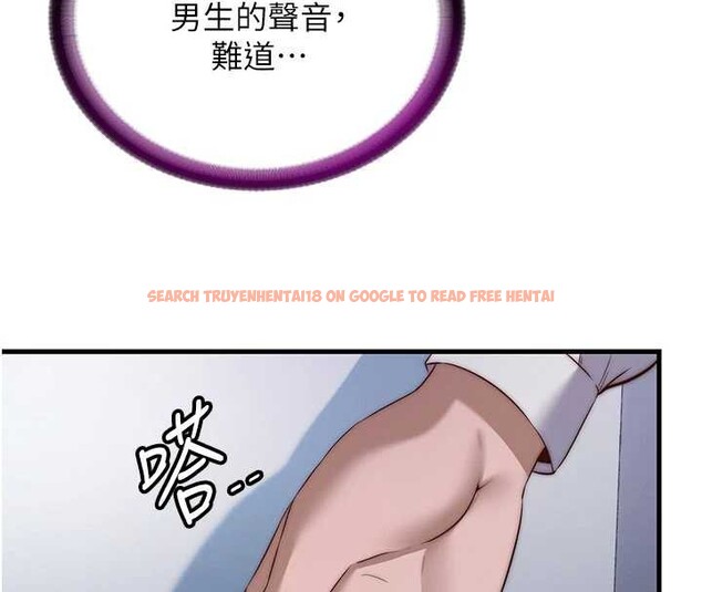 查看漫画民宿精營中 - 第46話-人家也想要你的精液 - sayhentaiz.net中的4213572图片