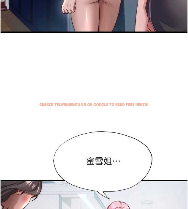 查看漫画民宿精營中 - 第46話-人家也想要你的精液 - sayhentaiz.net中的4213575图片