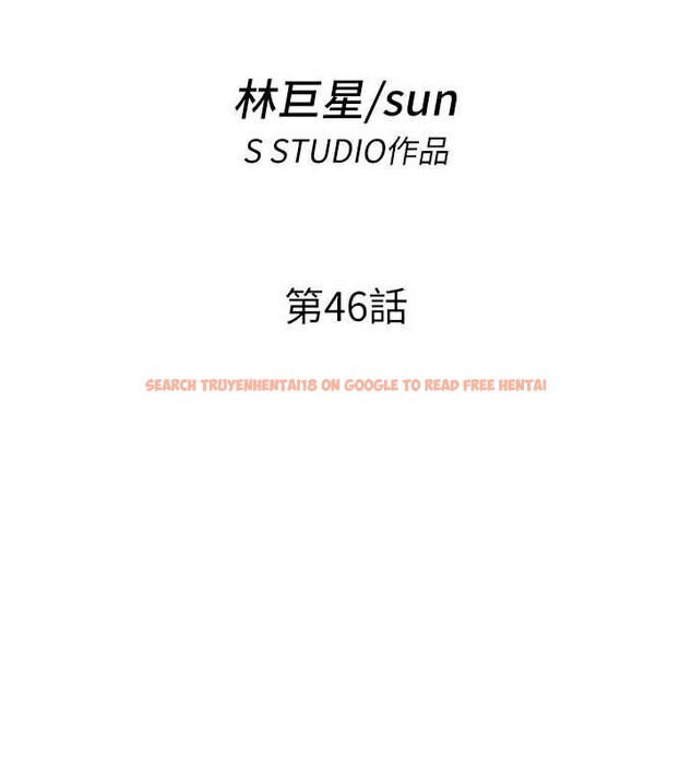 查看漫画民宿精營中 - 第46話-人家也想要你的精液 - sayhentaiz.net中的4213581图片