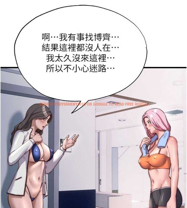 查看漫画民宿精營中 - 第46話-人家也想要你的精液 - sayhentaiz.net中的4213583图片