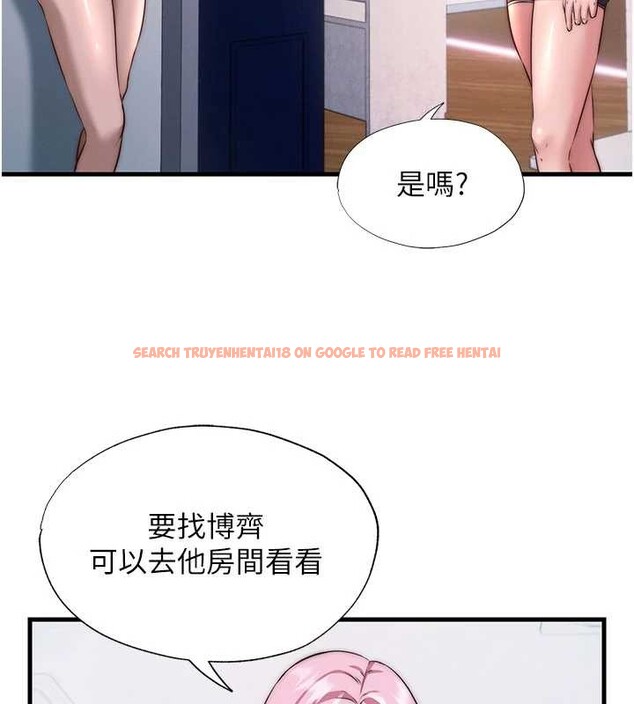 查看漫画民宿精營中 - 第46話-人家也想要你的精液 - sayhentaiz.net中的4213584图片