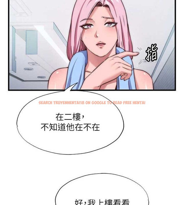 查看漫画民宿精營中 - 第46話-人家也想要你的精液 - sayhentaiz.net中的4213585图片