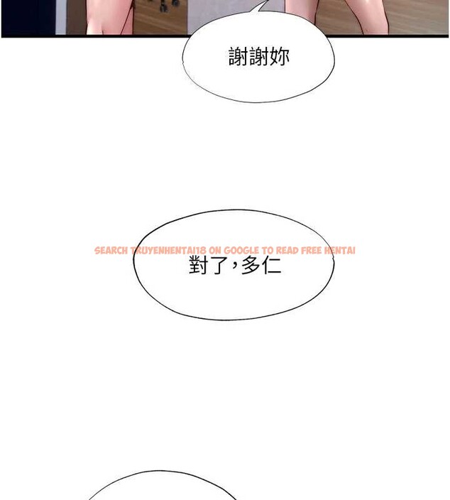 查看漫画民宿精營中 - 第46話-人家也想要你的精液 - sayhentaiz.net中的4213589图片