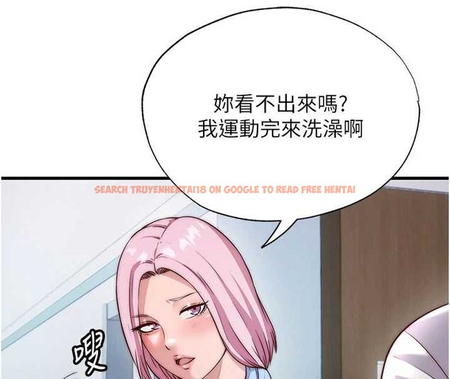 查看漫画民宿精營中 - 第46話-人家也想要你的精液 - sayhentaiz.net中的4213591图片