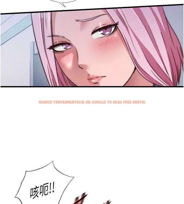 查看漫画民宿精營中 - 第46話-人家也想要你的精液 - sayhentaiz.net中的4213594图片