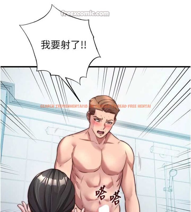 查看漫画民宿精營中 - 第46話-人家也想要你的精液 - sayhentaiz.net中的4213596图片