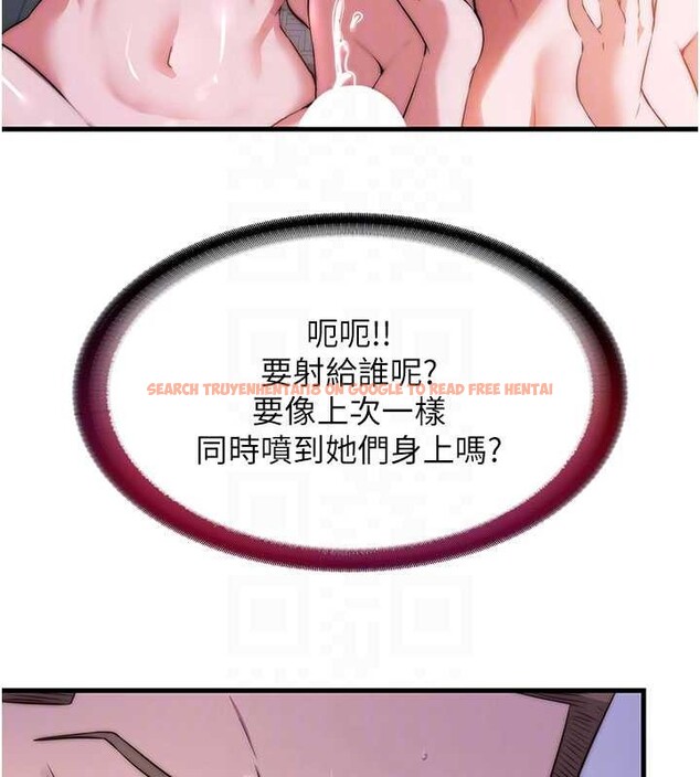 查看漫画民宿精營中 - 第46話-人家也想要你的精液 - sayhentaiz.net中的4213599图片