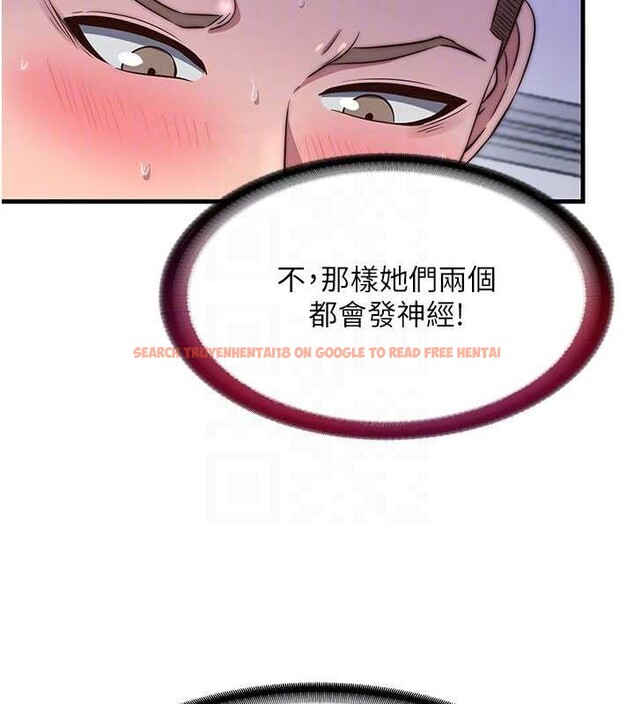 查看漫画民宿精營中 - 第46話-人家也想要你的精液 - sayhentaiz.net中的4213600图片