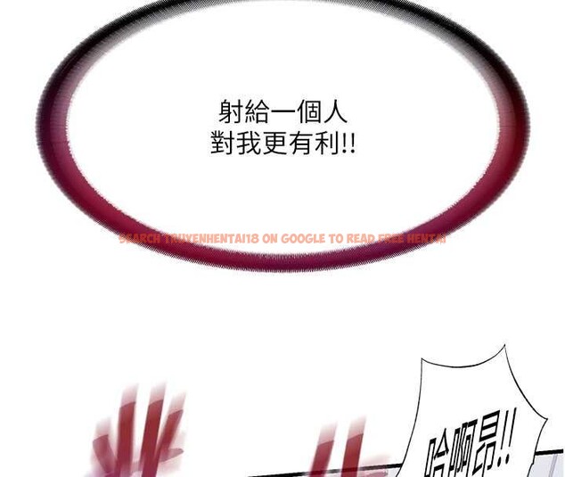 查看漫画民宿精營中 - 第46話-人家也想要你的精液 - sayhentaiz.net中的4213601图片