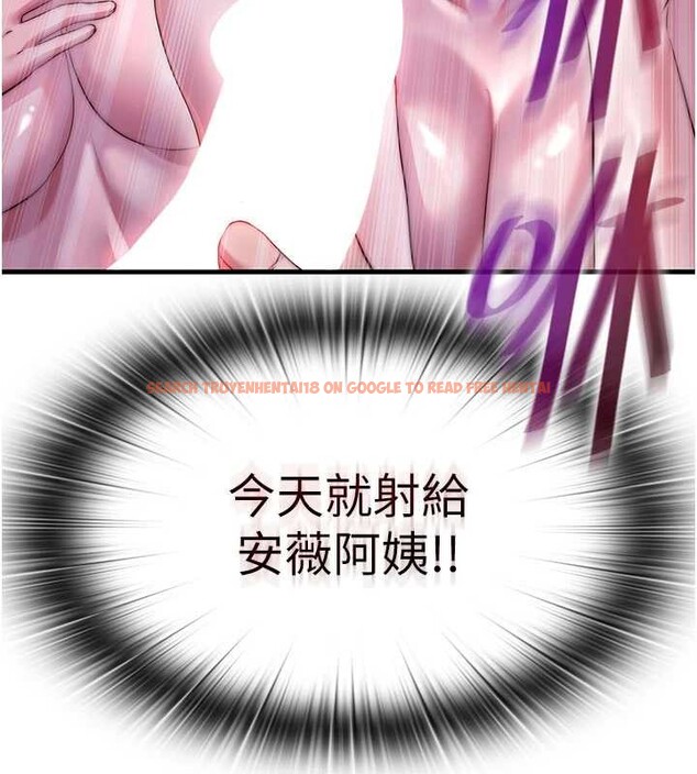 查看漫画民宿精營中 - 第46話-人家也想要你的精液 - sayhentaiz.net中的4213603图片