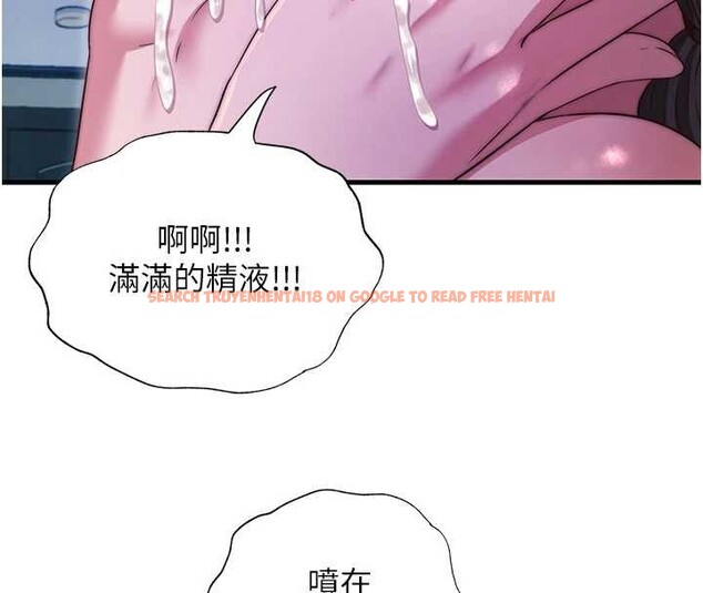 查看漫画民宿精營中 - 第46話-人家也想要你的精液 - sayhentaiz.net中的4213605图片