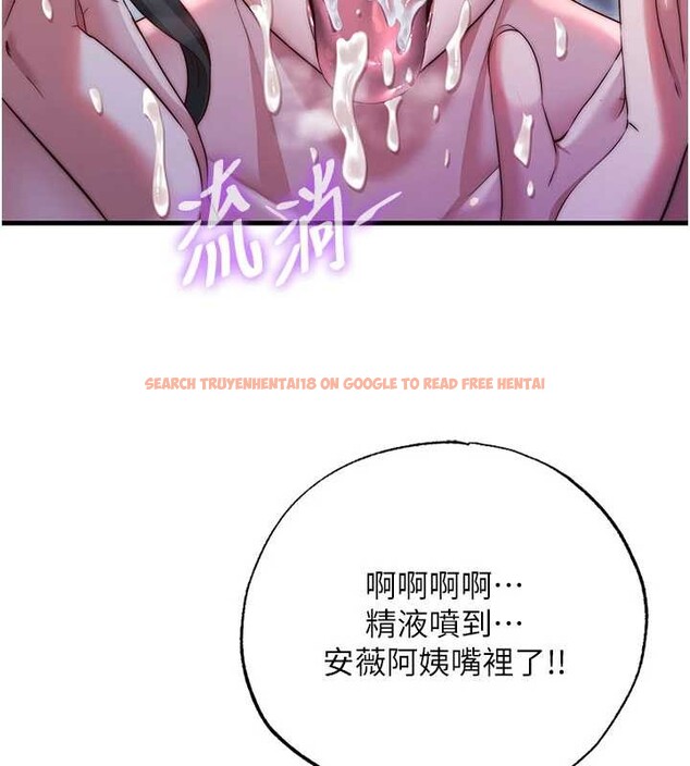 查看漫画民宿精營中 - 第46話-人家也想要你的精液 - sayhentaiz.net中的4213607图片