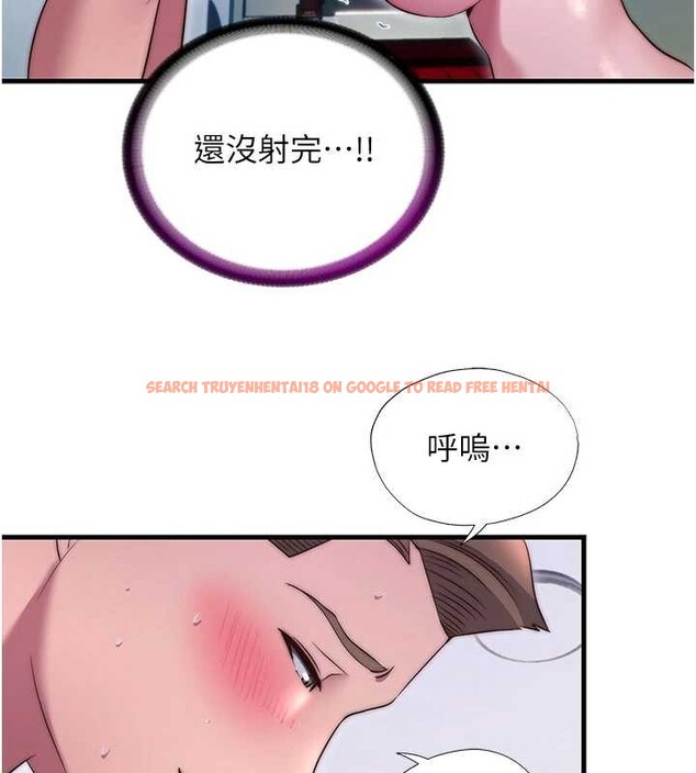 查看漫画民宿精營中 - 第46話-人家也想要你的精液 - sayhentaiz.net中的4213611图片