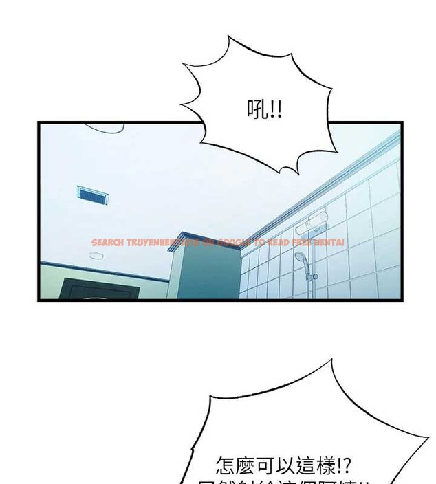 查看漫画民宿精營中 - 第46話-人家也想要你的精液 - sayhentaiz.net中的4213627图片