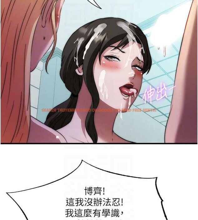 查看漫画民宿精營中 - 第46話-人家也想要你的精液 - sayhentaiz.net中的4213630图片