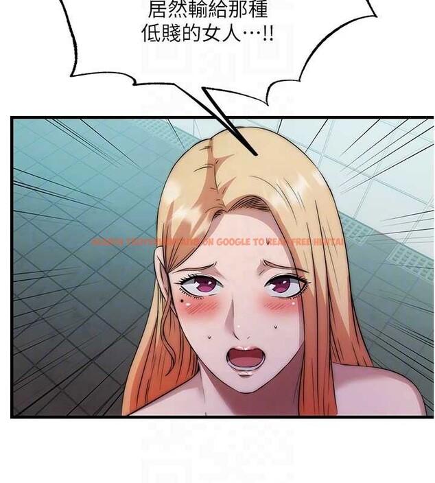 查看漫画民宿精營中 - 第46話-人家也想要你的精液 - sayhentaiz.net中的4213631图片