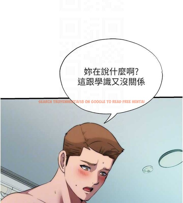 查看漫画民宿精營中 - 第46話-人家也想要你的精液 - sayhentaiz.net中的4213632图片