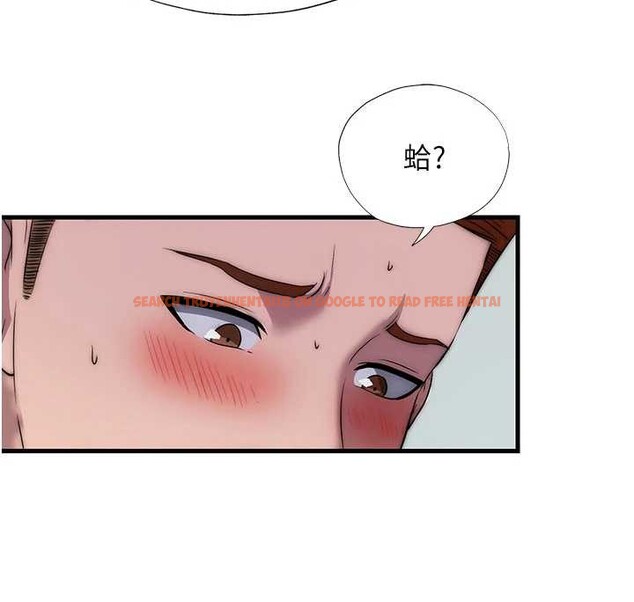 查看漫画民宿精營中 - 第46話-人家也想要你的精液 - sayhentaiz.net中的4213635图片