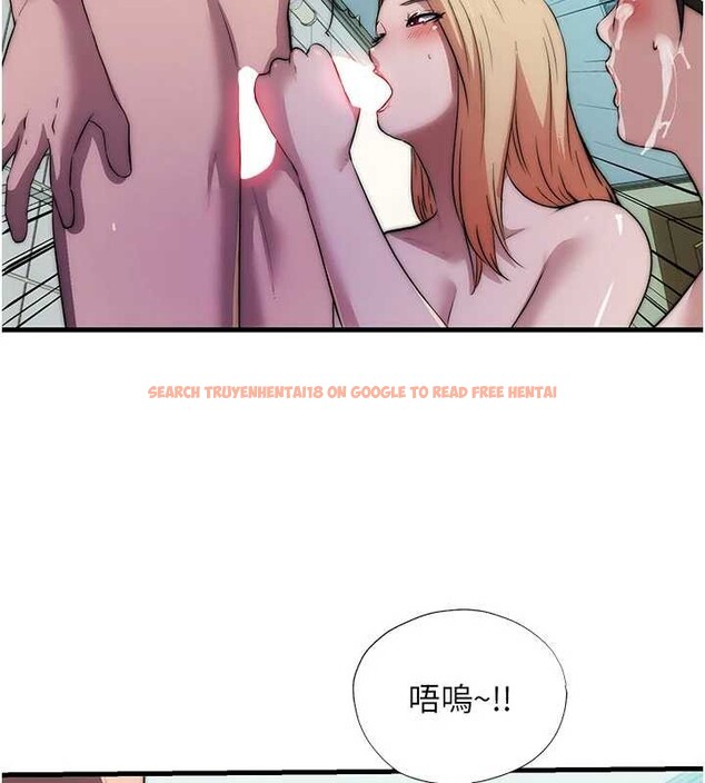 查看漫画民宿精營中 - 第46話-人家也想要你的精液 - sayhentaiz.net中的4213637图片