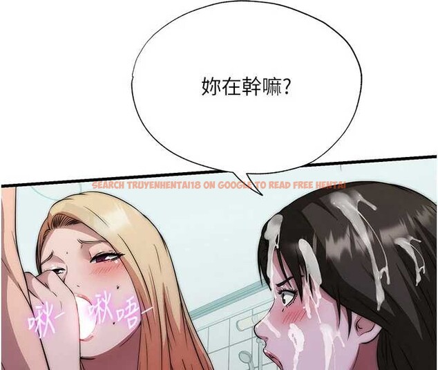 查看漫画民宿精營中 - 第46話-人家也想要你的精液 - sayhentaiz.net中的4213639图片