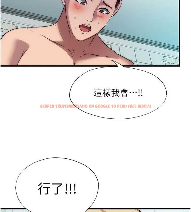 查看漫画民宿精營中 - 第46話-人家也想要你的精液 - sayhentaiz.net中的4213641图片