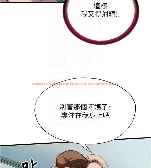 查看漫画民宿精營中 - 第46話-人家也想要你的精液 - sayhentaiz.net中的4213646图片