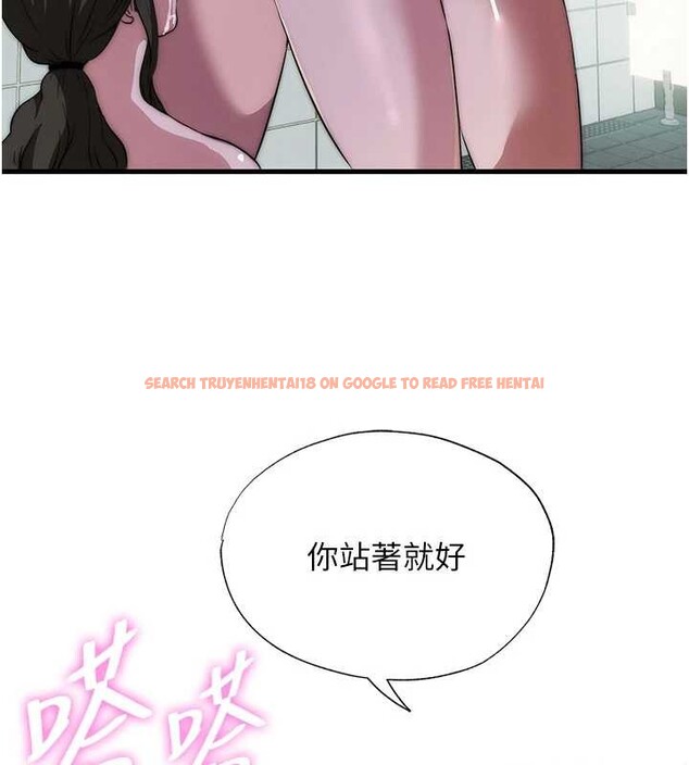 查看漫画民宿精營中 - 第46話-人家也想要你的精液 - sayhentaiz.net中的4213648图片