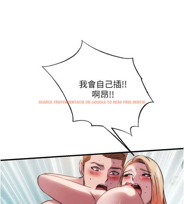 查看漫画民宿精營中 - 第46話-人家也想要你的精液 - sayhentaiz.net中的4213650图片