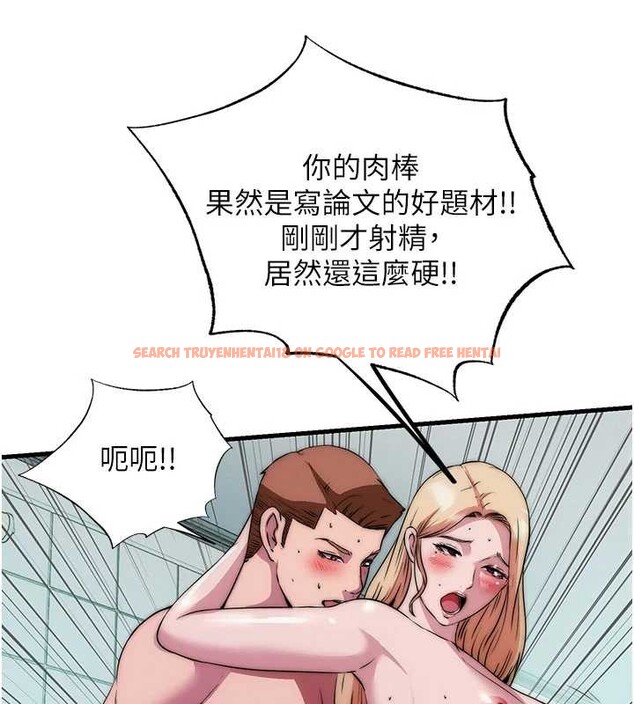 查看漫画民宿精營中 - 第46話-人家也想要你的精液 - sayhentaiz.net中的4213653图片