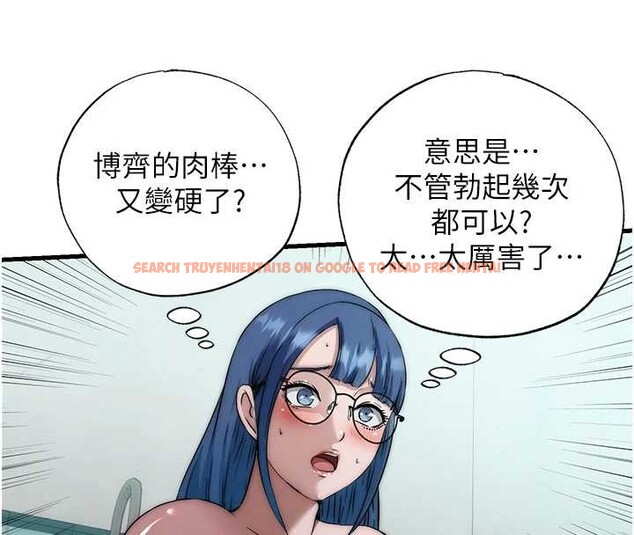 查看漫画民宿精營中 - 第46話-人家也想要你的精液 - sayhentaiz.net中的4213656图片