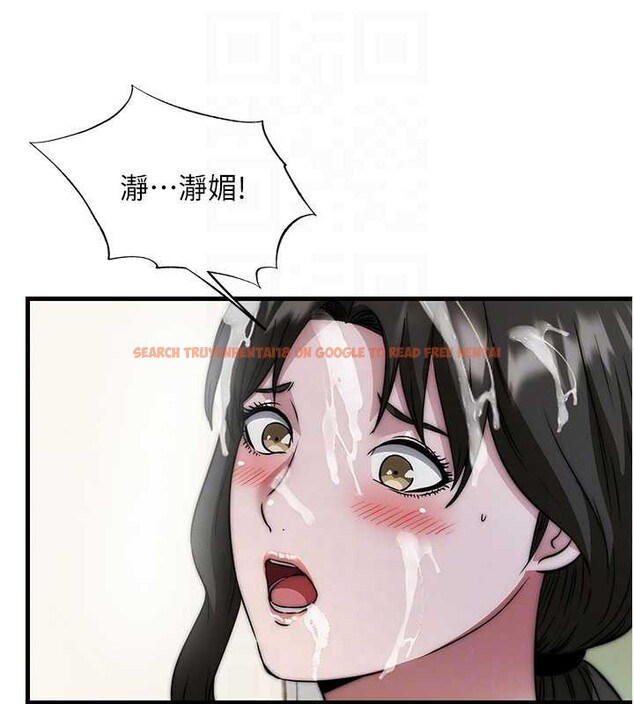 查看漫画民宿精營中 - 第46話-人家也想要你的精液 - sayhentaiz.net中的4213664图片