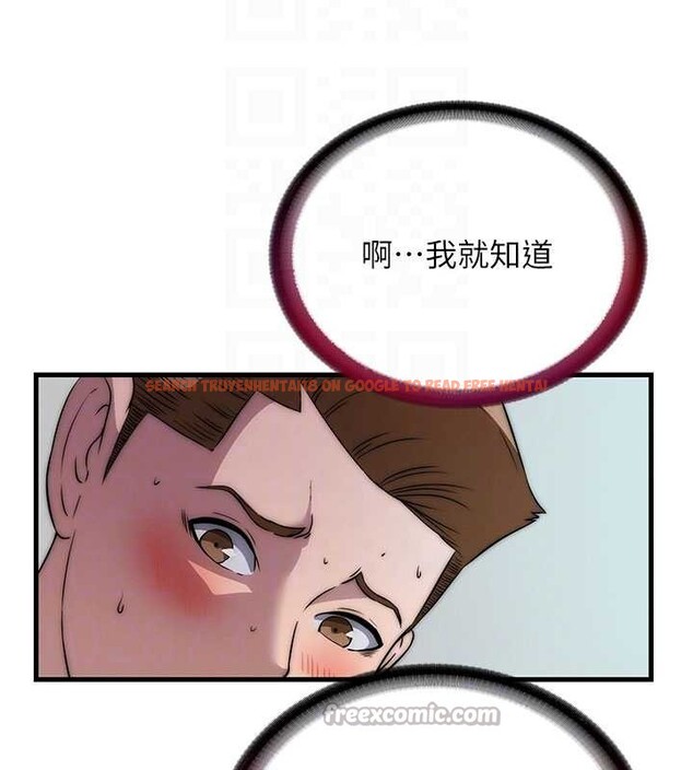 查看漫画民宿精營中 - 第46話-人家也想要你的精液 - sayhentaiz.net中的4213666图片