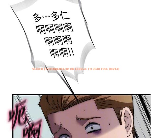 查看漫画民宿精營中 - 第46話-人家也想要你的精液 - sayhentaiz.net中的4213675图片