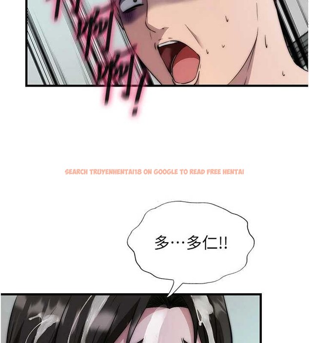 查看漫画民宿精營中 - 第46話-人家也想要你的精液 - sayhentaiz.net中的4213676图片