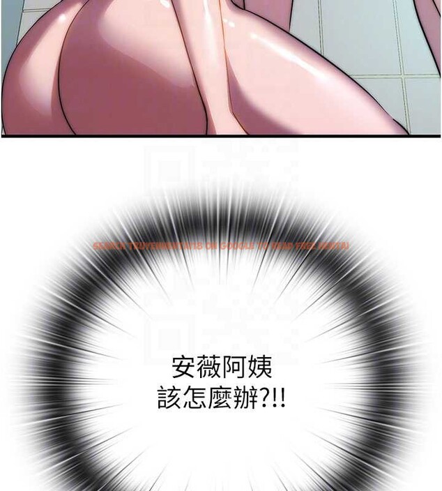 查看漫画民宿精營中 - 第46話-人家也想要你的精液 - sayhentaiz.net中的4213682图片