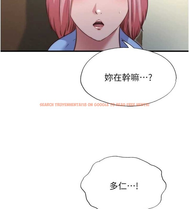 查看漫画民宿精營中 - 第47話-比基尼乳交&hearts; - sayhentaiz.net中的4229788图片