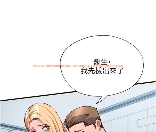 查看漫画民宿精營中 - 第47話-比基尼乳交&hearts; - sayhentaiz.net中的4229790图片