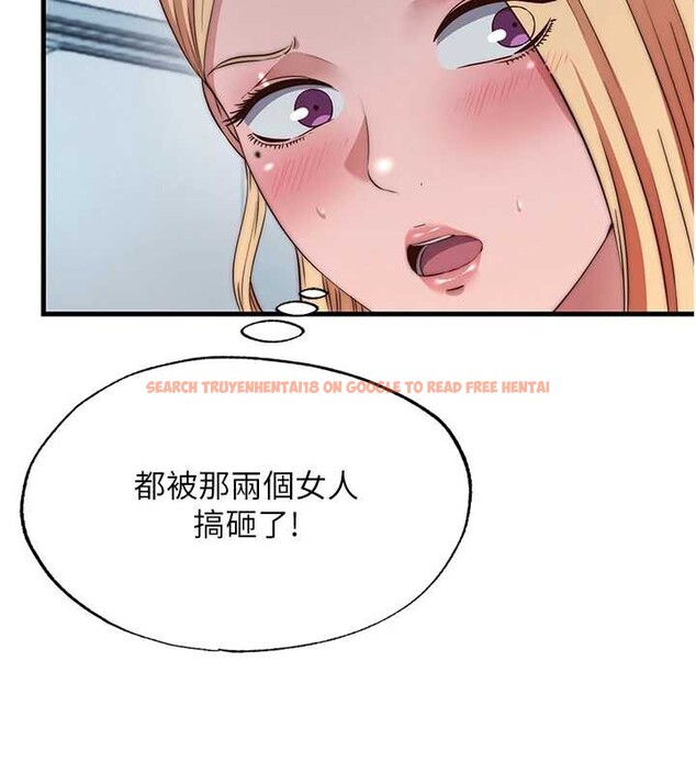 查看漫画民宿精營中 - 第47話-比基尼乳交&hearts; - sayhentaiz.net中的4229793图片