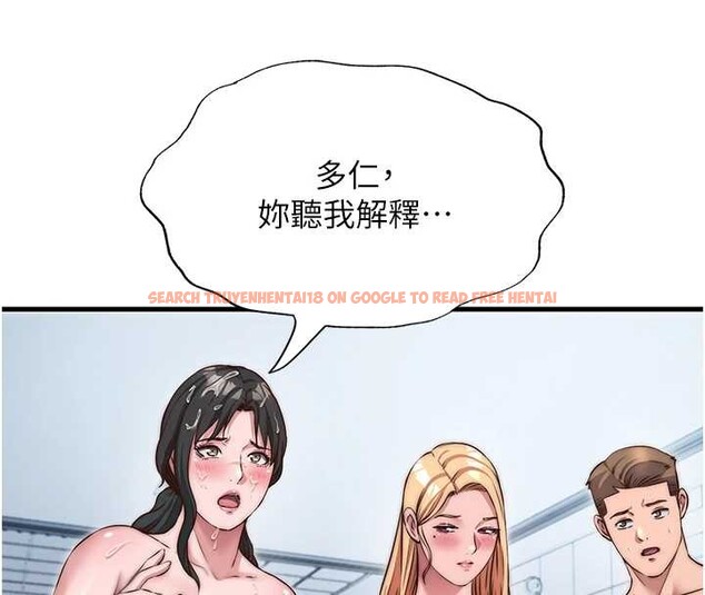 查看漫画民宿精營中 - 第47話-比基尼乳交&hearts; - sayhentaiz.net中的4229794图片