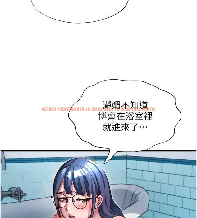 查看漫画民宿精營中 - 第47話-比基尼乳交&hearts; - sayhentaiz.net中的4229797图片