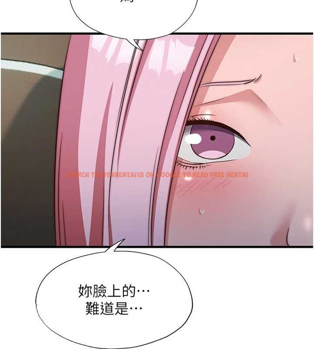 查看漫画民宿精營中 - 第47話-比基尼乳交&hearts; - sayhentaiz.net中的4229801图片